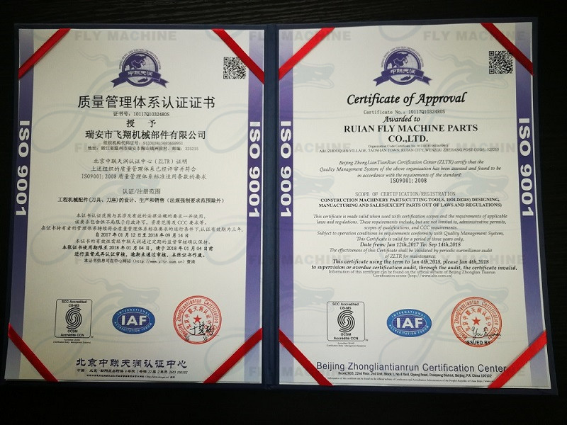 ISO9001 S_副本 ISO9001 S_ 副 本